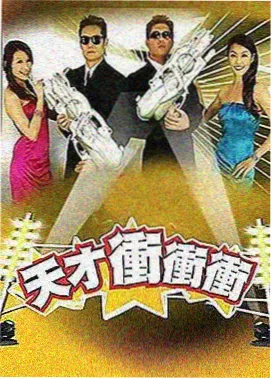 系统之女神反转：重启