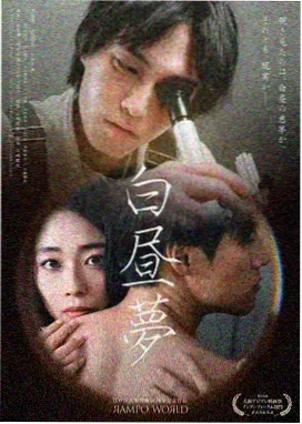 系统之女神反转：审判日