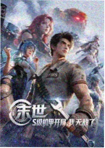 系统之女神反转：暗影篇